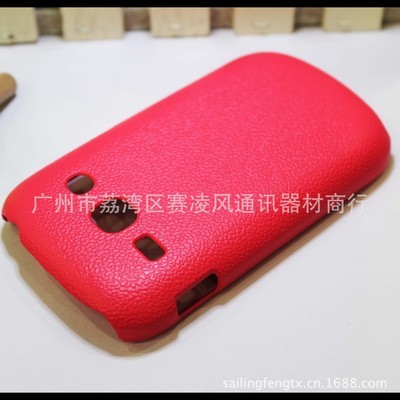 三星S6810皮兔皮紋手機(jī)保護(hù)套 現(xiàn)貨精美包裝，展現(xiàn)卓越品質(zhì)
